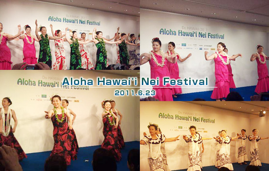 Aloha Hawai'i Nei Festival 2011.6.23